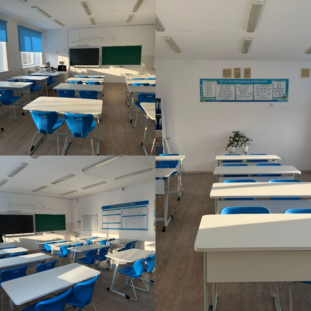 Математика