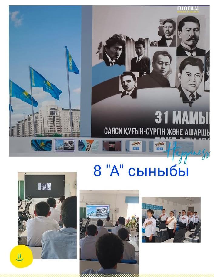 атын2