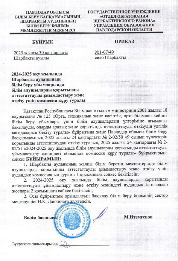 бұй1