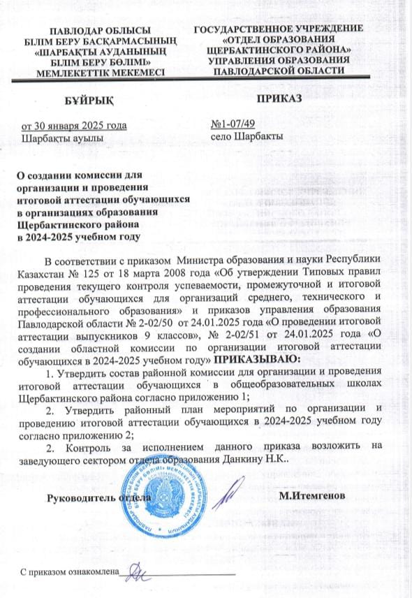 бұй2