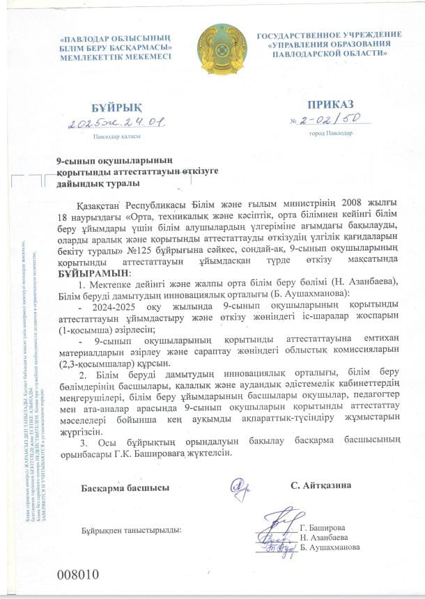 вив1