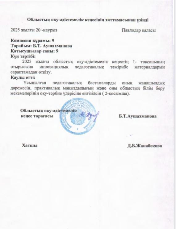 кот1