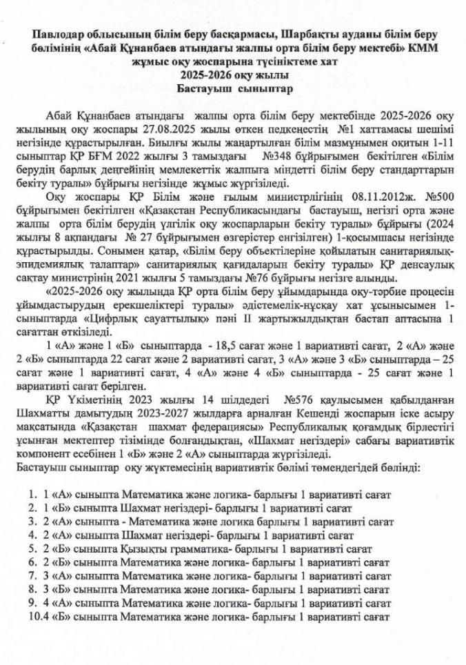 кр2