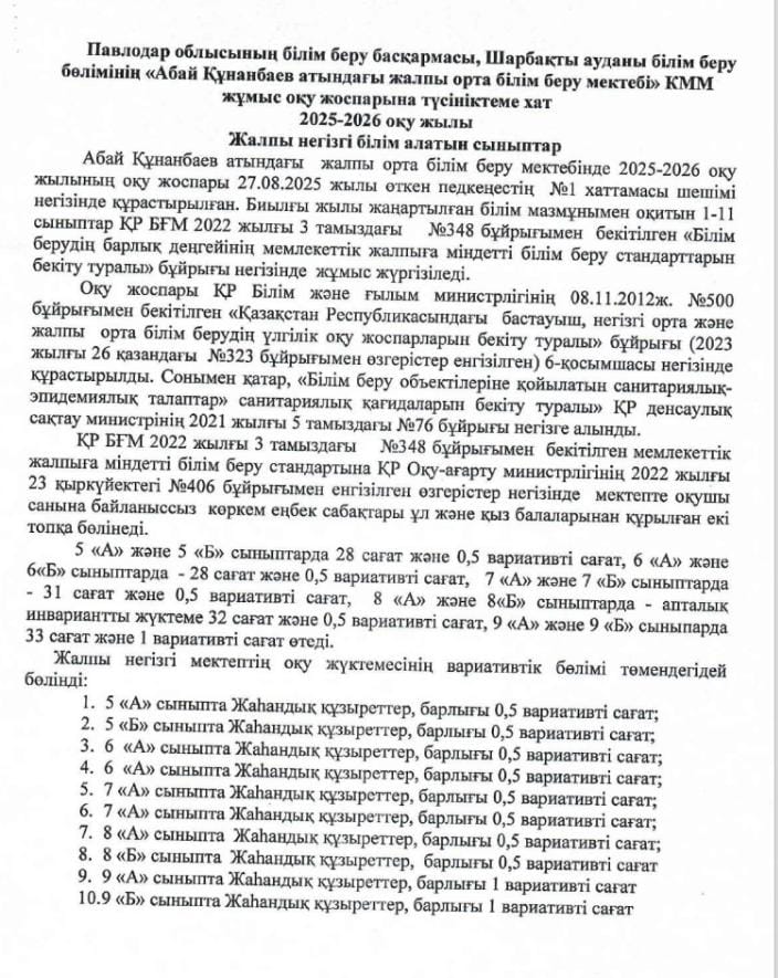 кр4