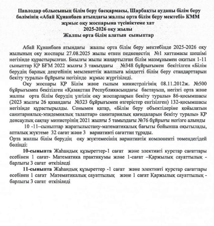 кр6