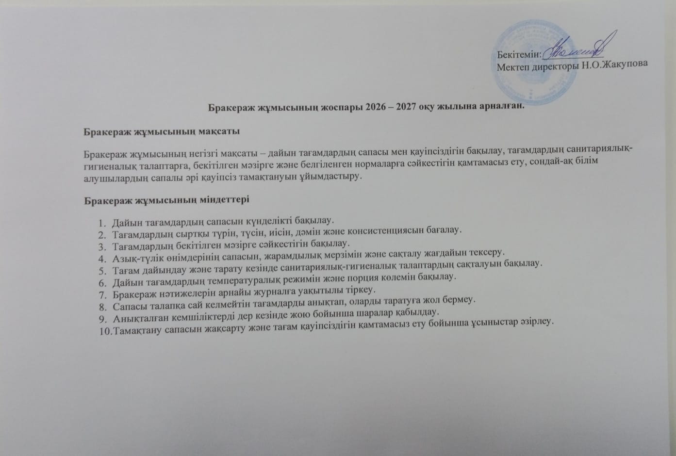 маз1