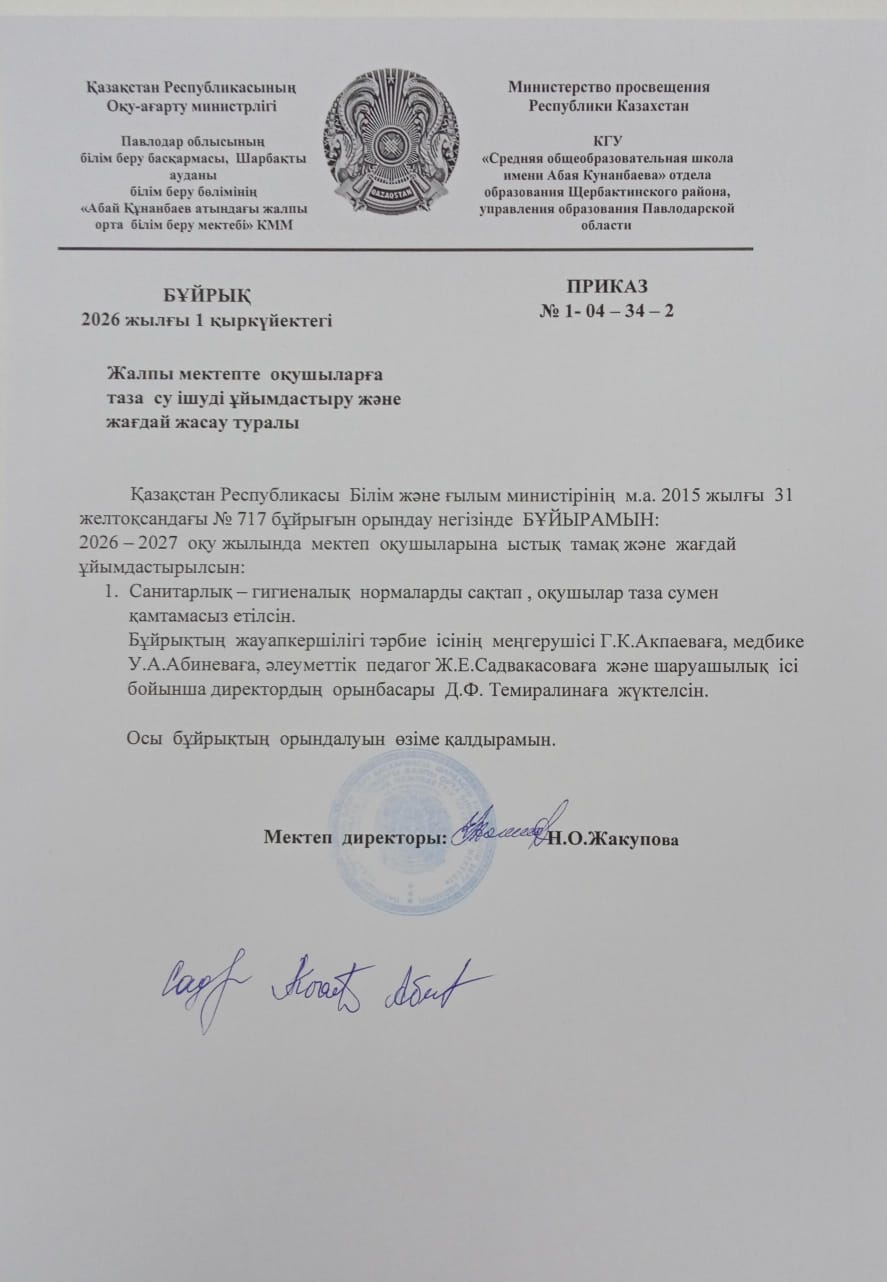 маз4