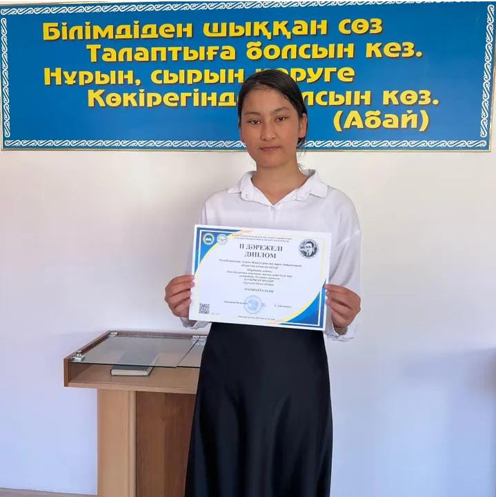 мөлдір
