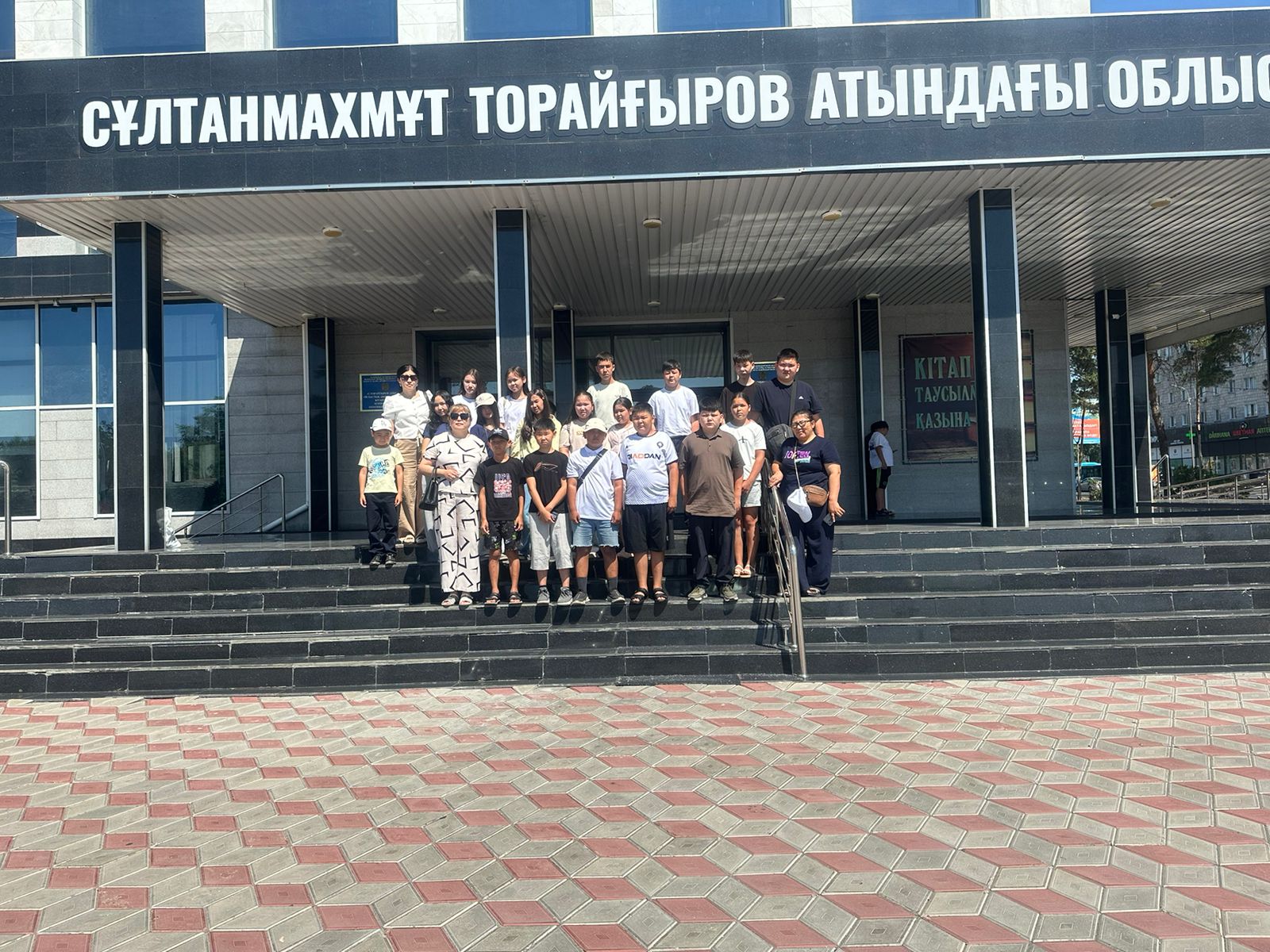 султан