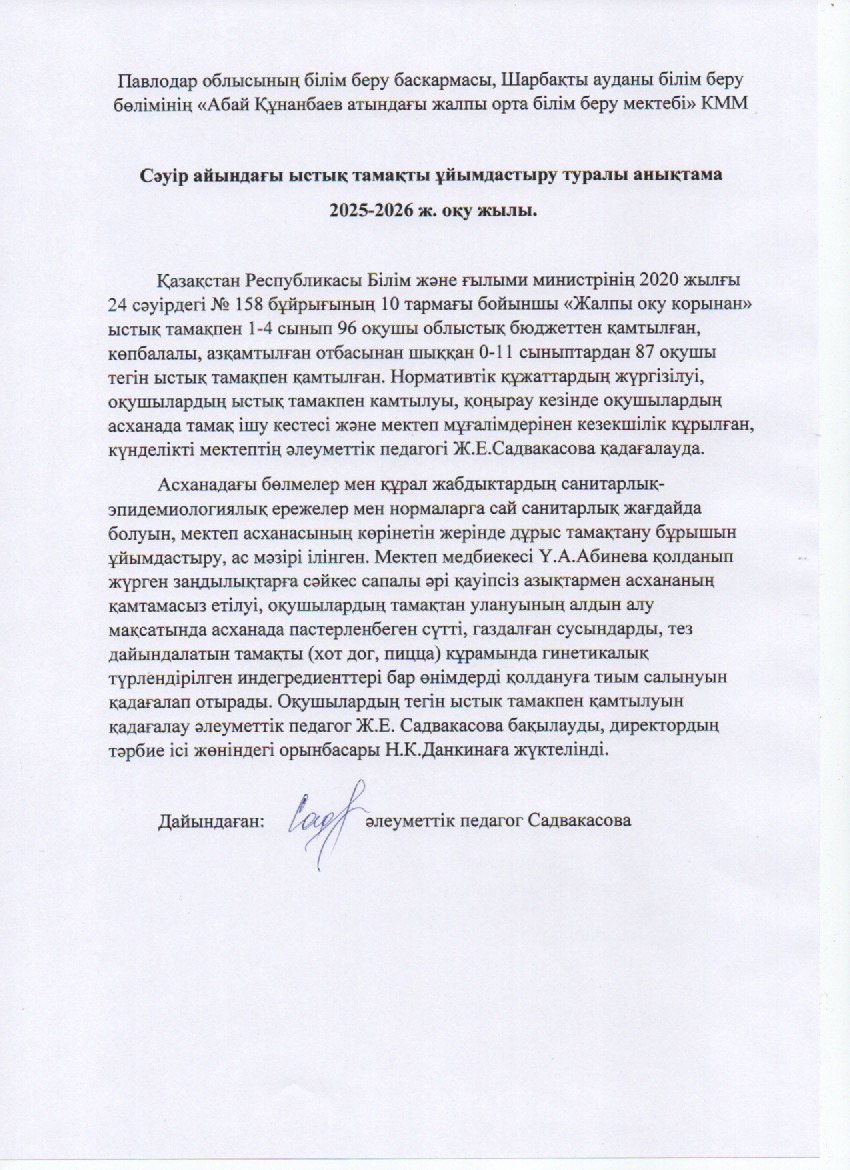 ся7