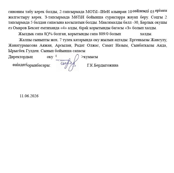 уау17