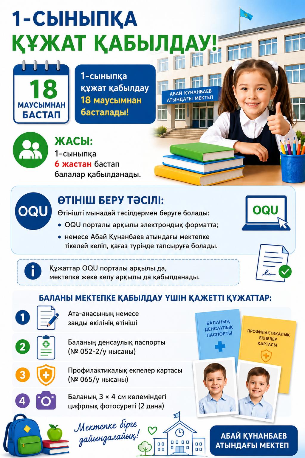 уау19