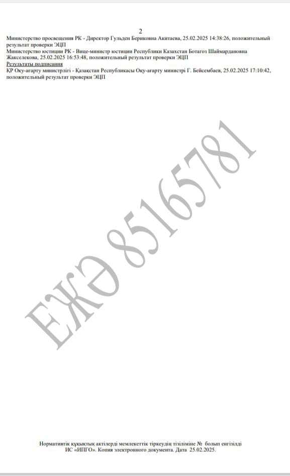 қадам2