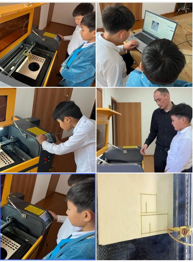 инош3