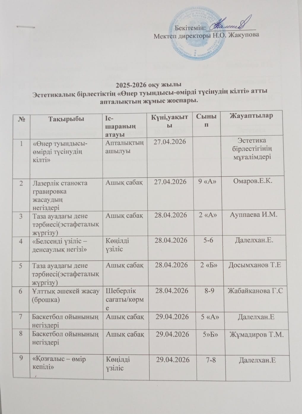 ю3